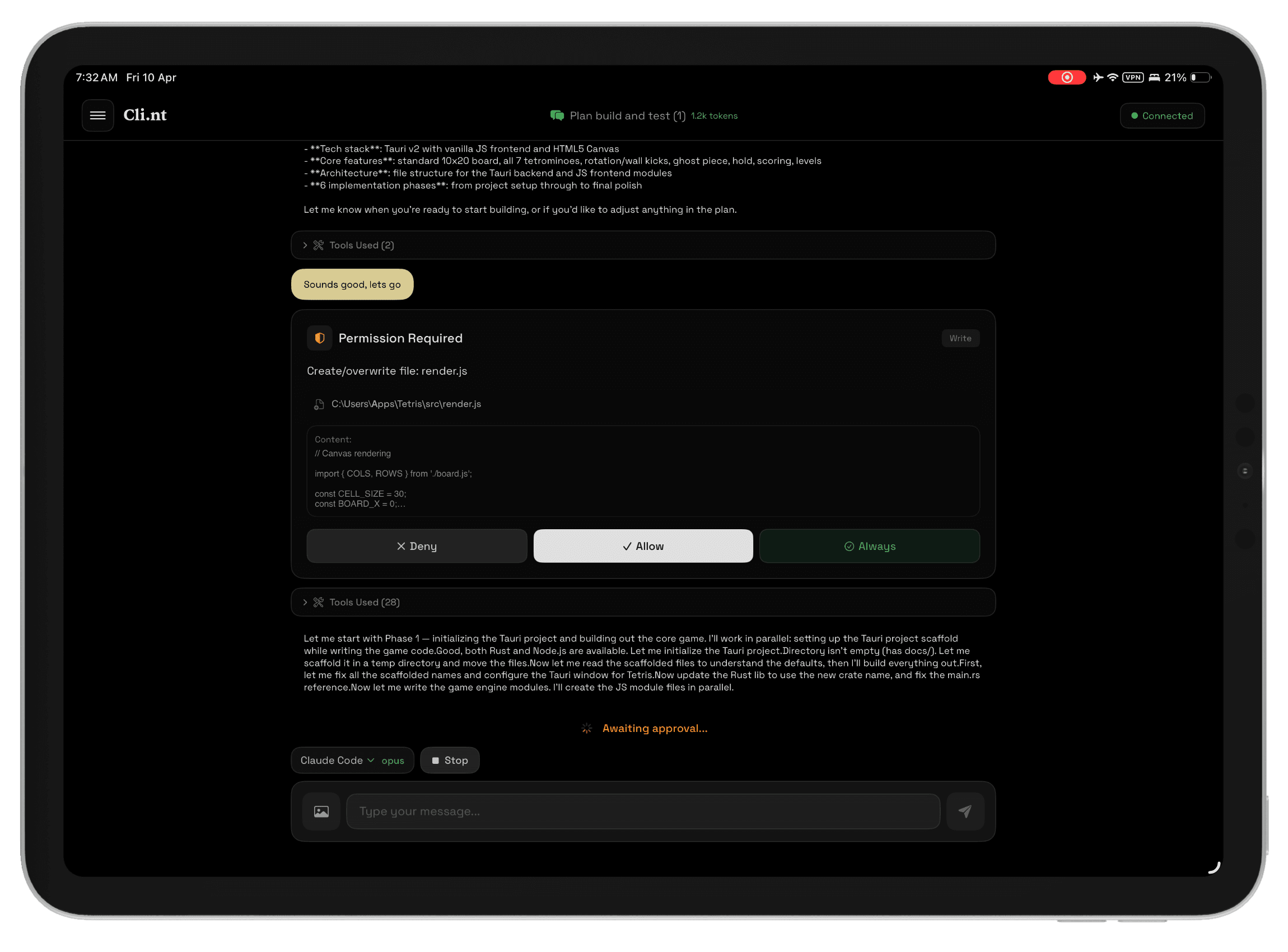 Permission approval workflow on iPad